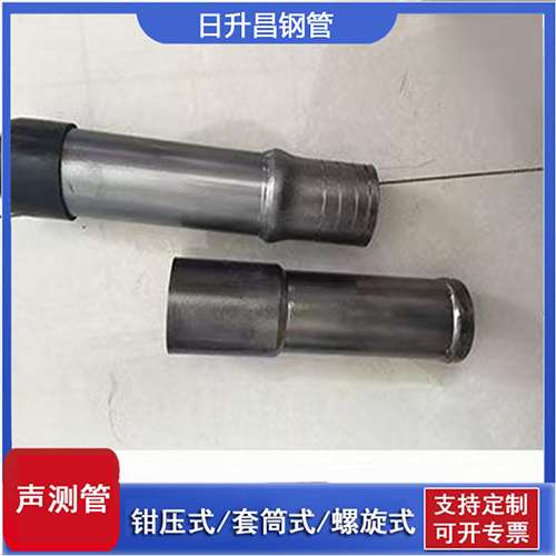 利通声测管检测前准备工作有哪些